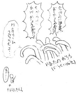 その1の9